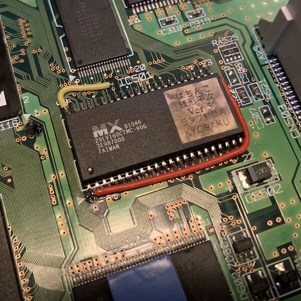 File:Dreamcast BIOS Replacement Wired.jpg