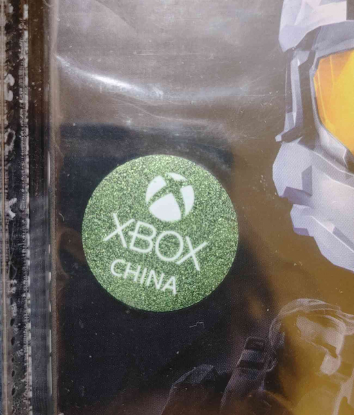 File:Xbox China Sticker.png